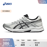 亚瑟士ASICS女鞋舒适透气跑步鞋缓震回弹跑鞋运动鞋 GEL-CONTEND 4 白色/银色 39
