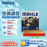 马勒（MAHLE）防护型空调滤芯抗病毒LAK1282P新科鲁兹迈锐宝昂科威英朗君威君越