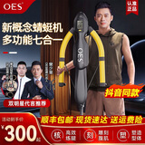 OES蜻蜓机健腹轮卷腹机自动回弹懒人减肥锻练美腰收腹肌家用健身器材 多功能7合1+长度可调/静音免安装 明星推荐 情人节生日送男女朋友礼物