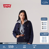 Levi's李维斯女士美式怀旧复古巴恩风时尚深蓝显瘦牛仔夹克外套 深牛仔色 S