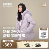 波司登反季冬羽绒服女士时尚商务宽松休闲加厚90绒连帽百搭外套