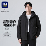 HLA海澜之家夹克男26新款休闲防泼水防风易去污连帽外套男秋季