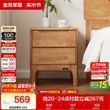 全友家居  现代轻奢风实木床头柜卧室家用收纳储物柜子客厅置物边柜