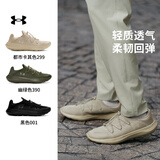 安德玛（Under Armour）UA夏季U Easy Step男女情侣轻质运动休闲鞋6007578