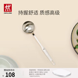 双立人（ZWILLING）Twin Prof汤勺不锈钢汤勺中式炊具一体成型食品级家用 35cm大汤勺