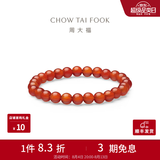 周大福中国风优雅大方红玉髓弹力绳手链手串送生日礼物 EOV119