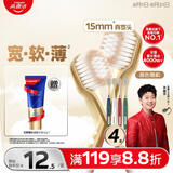 高露洁（Colgate）【会员店同款】48孔宽头软毛牙刷成人高端牙刷护龈深层清洁4支