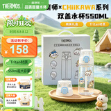 膳魔师（THERMOS）儿童水杯Tritan夏季直饮杯学生杯带提手便携运动杯TCSK可插书包