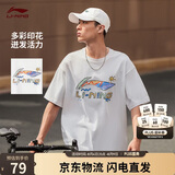 李宁短袖文化衫男女同款夏季宽松休闲舒适百搭运动上衣AHSU745