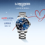 浪琴（LONGINES）瑞士手表 康卡斯潜水系列 男士钢带机械表七夕礼物L37424966