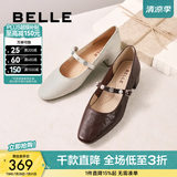 百丽（Belle）复古时装玛丽珍鞋女商场同款羊皮高跟单鞋E3Z1DCQ5 米白色 36 (230mm)