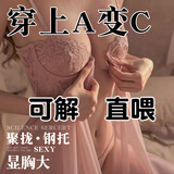 妖儿情趣内衣蕾丝纯欲睡衣方便老公吃性感房事战袍夫妻刺激高档大尺度