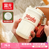 富光咖啡杯304陶瓷覆层内胆保温水杯子男女学生高颜值户外茶杯420ML