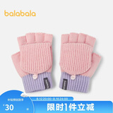 巴拉巴拉儿童手套冬季男童女童翻盖半指套加厚保暖户外五指套208424162201