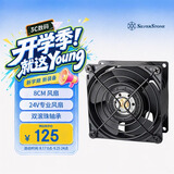 银昕（SilverStone）FHS80X 24V 80mm工业机箱风扇(8cm/24V专业风扇/PWM/双滚珠轴承/高转速大风量/附赠风扇防护网)
