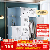 安尔雅 简易衣柜组装双人衣橱简约衣柜出租房组合塑料卧室单人衣柜