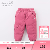 戴维贝拉（DAVE＆BELLA）童装男童羽绒裤儿童加绒裤子女童宝宝保暖裤婴儿加厚冬季大童冬裤 玫红-N【DB6434】 110 cm(建议身高100-110cm) cm（建议身高100-110cm）