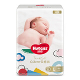 好奇（Huggies）铂金装纸尿裤男女通用金装尿不湿超薄耐用婴儿尿裤尾盘清货 金装大码L46片[9-14kg]