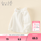 戴维贝拉（DAVE＆BELLA）女童t恤小童衣服宝宝长袖上衣春装新款童装洋气儿童套头衫 米白【现货】 100 cm（建议身高90-100cm）