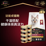 冠能猫粮 全价猫粮成猫7kg+成猫罐头主食罐含鸡肉85g*8 干湿搭配