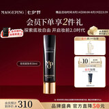 毛戈平凝脂柔肌妆前霜皮肤衣30ml隔离霜妆前乳提亮肤色七夕情人节礼物