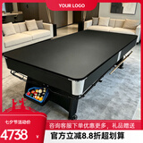 皓玉佳台球桌标准型大理石成人家用多功能黑八桌球台乒乓球桌餐桌二合一 8尺 大理石+自动回球+三合一