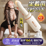姬欲炮机震动棒女生玩的玩具按摩2026刺激新款自慰性专用情趣用品成人