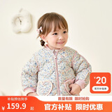 巴拉巴拉儿童羽绒服三防衣服轻薄棒球领外套男女童装2025新款秋冬装碎花萌