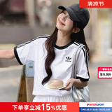 阿迪达斯（adidas）三叶草男装女装 2026夏季新款时尚情侣圆领短袖T恤修身休闲运动服 KB2460/白色全棉/男女同款 XS 【建议体重90斤-105斤】