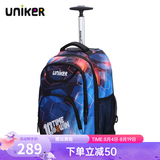uniker小学生拉杆书包男双肩背包女行李包休闲中学生书包轻便拉杆包 夺冠13188M