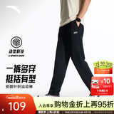 安踏（ANTA）运动裤卫裤男裤秋季直筒裤通勤休闲裤男士长裤子七夕情人节礼物 【针织-弹力舒适-直筒平口】基础黑7307-3 四季款 XL  (男180/女175)