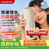 乐扣乐扣电热水杯烧水杯400ml小型便携式烧水壶户外热水壶迷你旅行热水壶家用保温出差加热杯