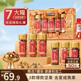 三只松鼠坚果零食礼盒1255g 零食礼包核桃夏威夷果榛子送礼企业团购