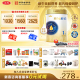 三元A2奶源 爱力优稚铂婴儿配方奶粉1段（0-6月龄）800g/罐