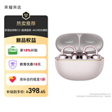 荣耀亲选耳夹式耳机2 Pro【国家补贴】蓝牙耳机clip长续航高音质降噪适用荣耀苹果华为手机玫瑰金