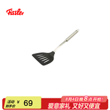 菲仕乐厨房家用多功能锅铲 炒菜铲 加厚防潮厨用工具 HSS不粘锅专用铲