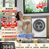 卡萨帝（Casarte）揽光迷你滚筒单洗3.5KG 小型洗衣机全自动 母婴内衣内裤专用分区洗 家电焕新补贴CE B35EUWBU1
