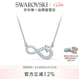 施华洛世奇（SWAROVSKI）【七夕情人节礼物】   HYPERBOLA INFINITY 永恒爱意 项链女 镀白金色 5520576
