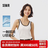 森马（Semir）背心女夏短款U领凉感紧身无袖撞色内搭气质叠穿上衣101325102001
