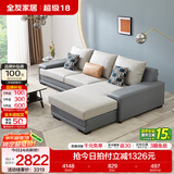 全友家居现代简约风L型布艺沙发家用客厅科技布转角沙发小户型可拆洗 灰蓝|科技布沙发|面料可拆洗|左妃位 三人位 2.92m