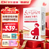 斯利安金斯利安多维片活性叶酸备孕孕妇女士备孕 21种营养素 0糖0碘90片