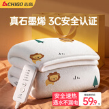 志高（CHIGO）电热毯单双人电褥子电暖毯电热垫自动断电除螨低功率学生宿舍家用 【五档调温+除螨烘被】1.5x0.7米