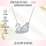 施华洛世奇（SWAROVSKI）SWAN 经典银天鹅项链女生日礼物女七夕情人节礼物5514421