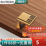 固特（GUTE）复古中式仿古铜明装拉手橱柜抽屉简约小拉手柜门单粒把手 5118黄古色  单孔