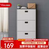 雅美乐鞋柜家用门口 三门简约超薄翻斗玄关走廊入户门厅放鞋柜