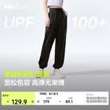 蕉下（beneunder）束脚休闲裤子女士运动阔腿冰丝防晒长裤速干高腰春夏25新款AL205