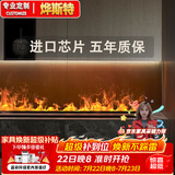 烨斯特3d智能雾化壁炉嵌入式电子壁炉欧式装饰电视柜背景仿真火焰加湿器 雾面烁晶超薄面板手动款800mm