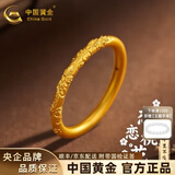 中国黄金（CHINA GOLD）樱花黄金戒指女足金古法素圈对戒生日七夕情人节礼物送女朋友老婆 12圈口足金戒指约0.5g【甄选礼盒】