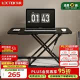 乐歌升降桌升降电脑桌升降台站立办公笔记本桌家用坐站交替 MN3雅黑