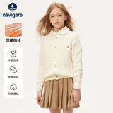 纳维凯尔（Navigare）儿童毛衣女童针织开衫学院风休闲外套秋季衣服新麻花开衫白色120